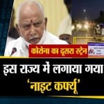 दनादन