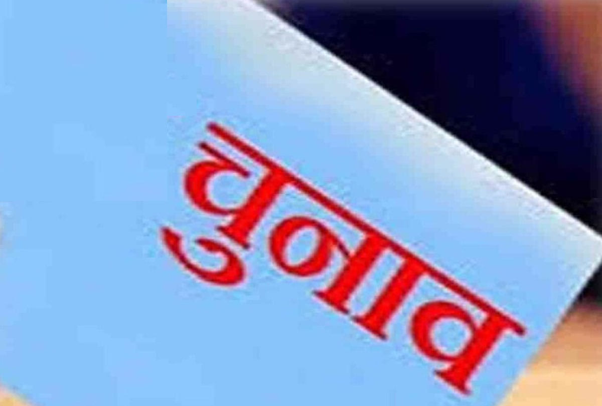 exclusive: Seats reduced, now Zilla Panchayat member will be elected on 31 seats