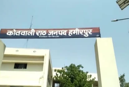 Mother murdered son in hamirpur