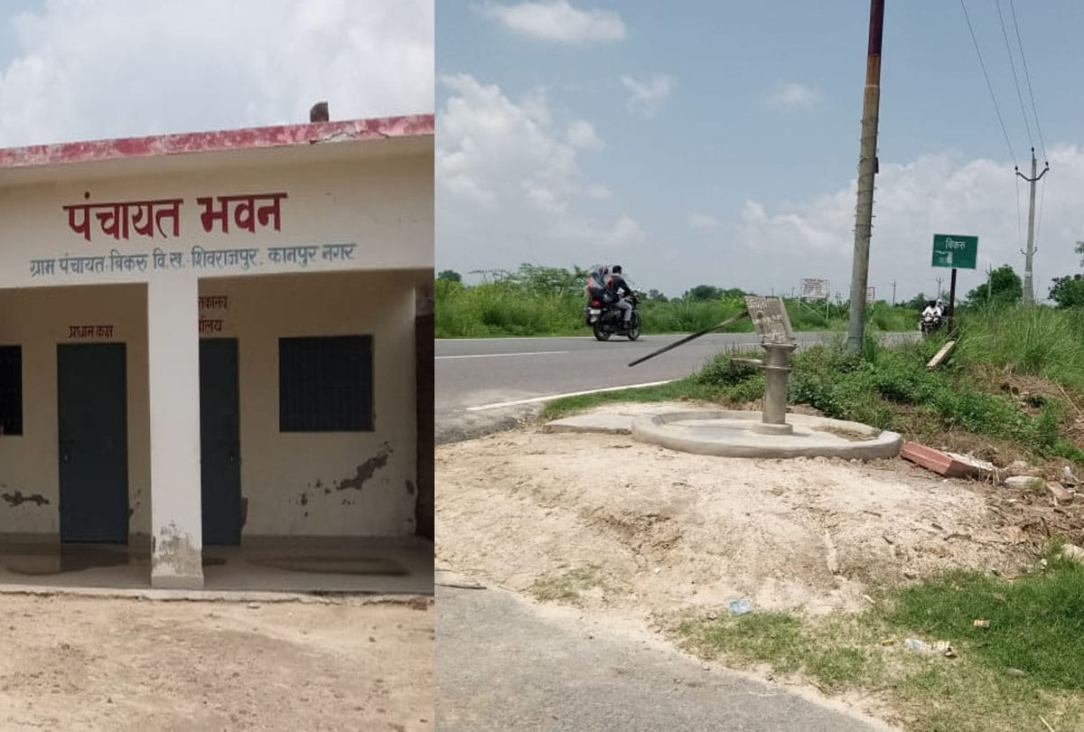 District Panchayat seat of notorious Vikas Dubey's wife changed normal this time