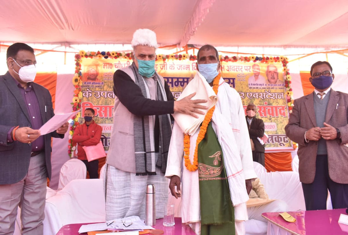 Minister of State said Government working on the plan to double the income of farmers