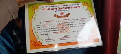 Bhadohi's farmer tops in mustard production in the state