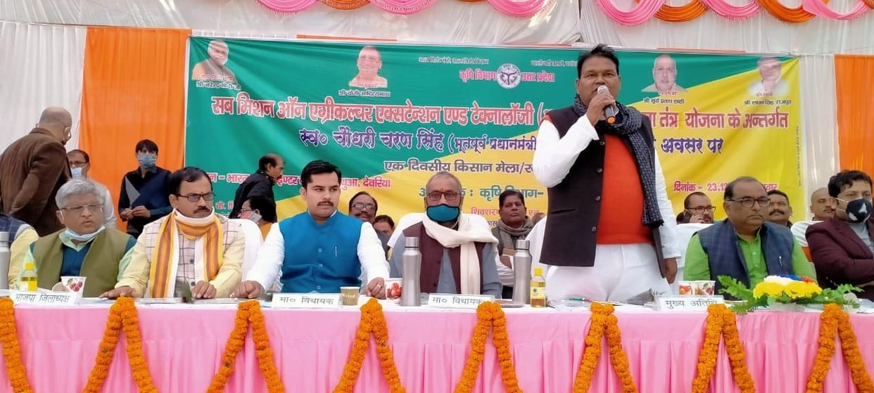 Government implementing various schemes to make farmers prosperous: MP