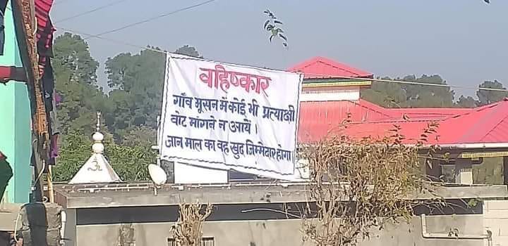 election