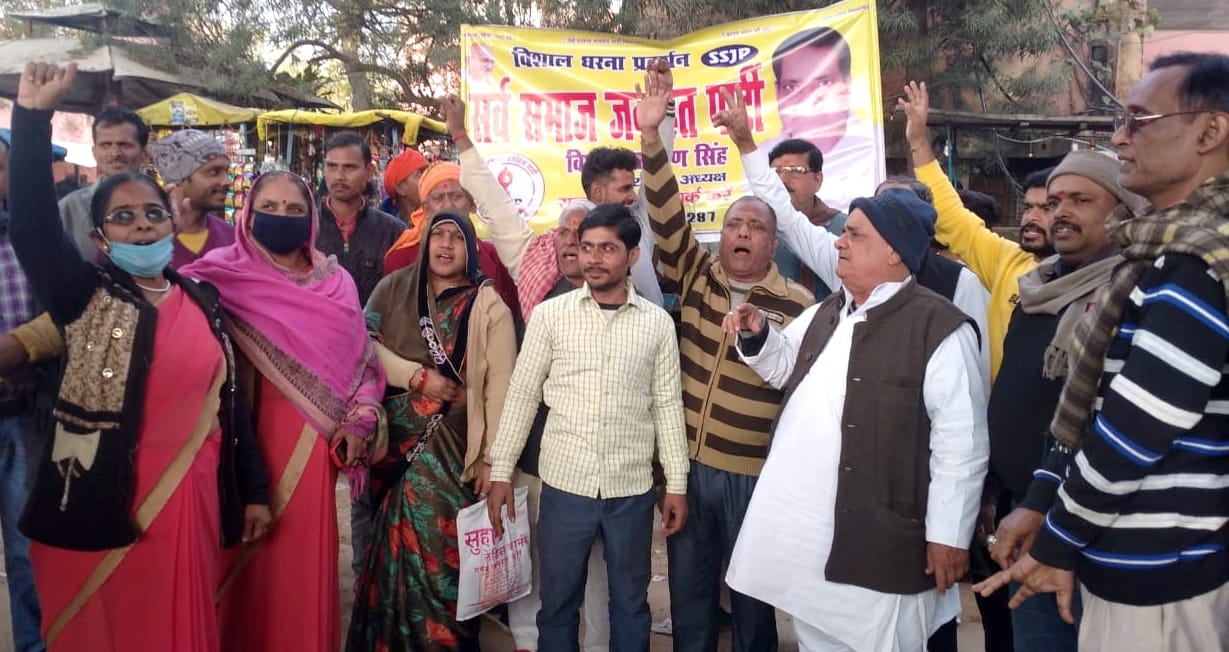Demand to stop roadways buses at stand, protested