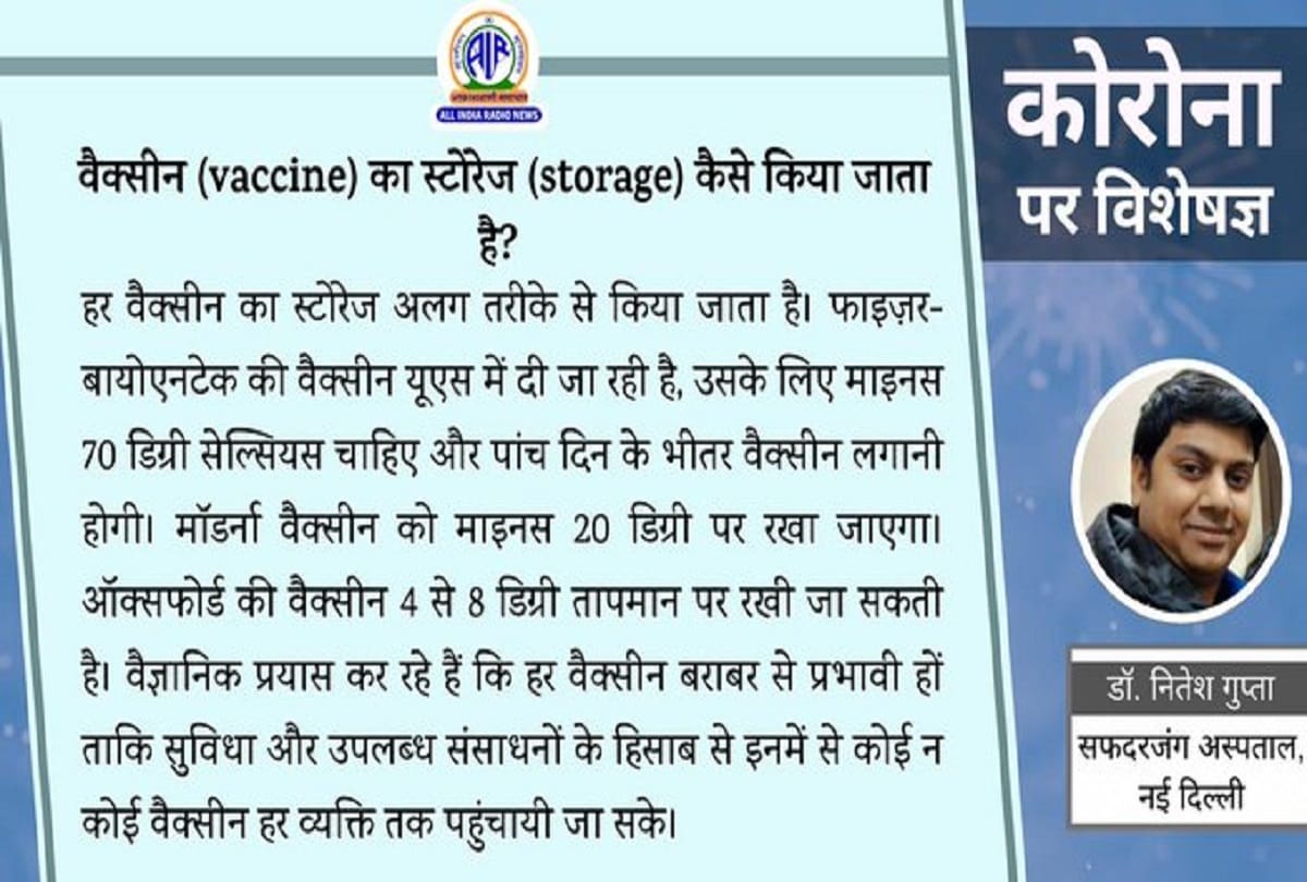 Coronavirus vaccine side effects covid 19 new strain vaccine storage information coronavirus question answer