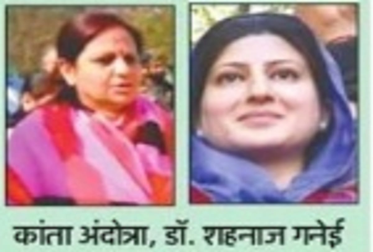 J&K DDC Election result 2020 jammu ddc election results 2020 Former ministers and MLAs also lost