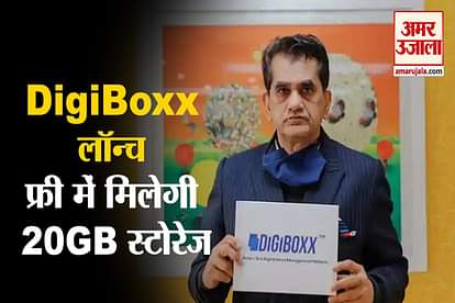 Niti Aayog Launches DigiBoxx Cloud Storage for Users