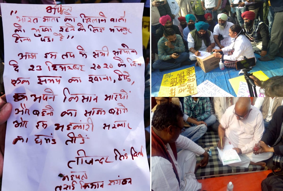 farmers protest up gate and chilla border farmers write letter from blood appeal people to leave one time food