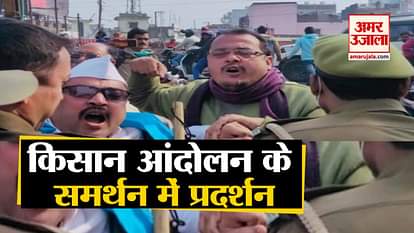 Congress workers protest in Gorakhpur for farmers