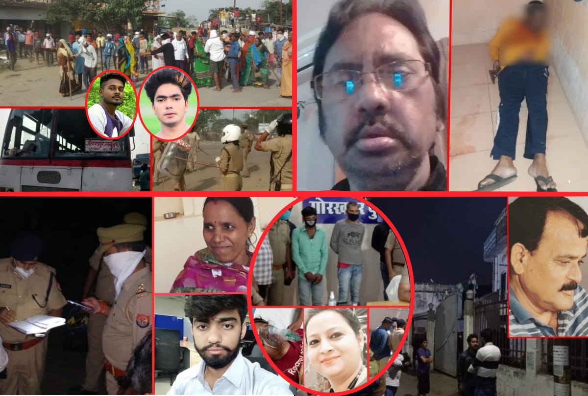 Year ender crime story of brutal murder in gorakhpur 2020
