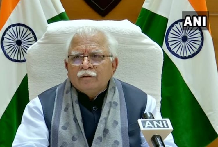 Haryana Cabinet Meeting: Haryana Govt approved the constitution of a new municipal body in Manesar