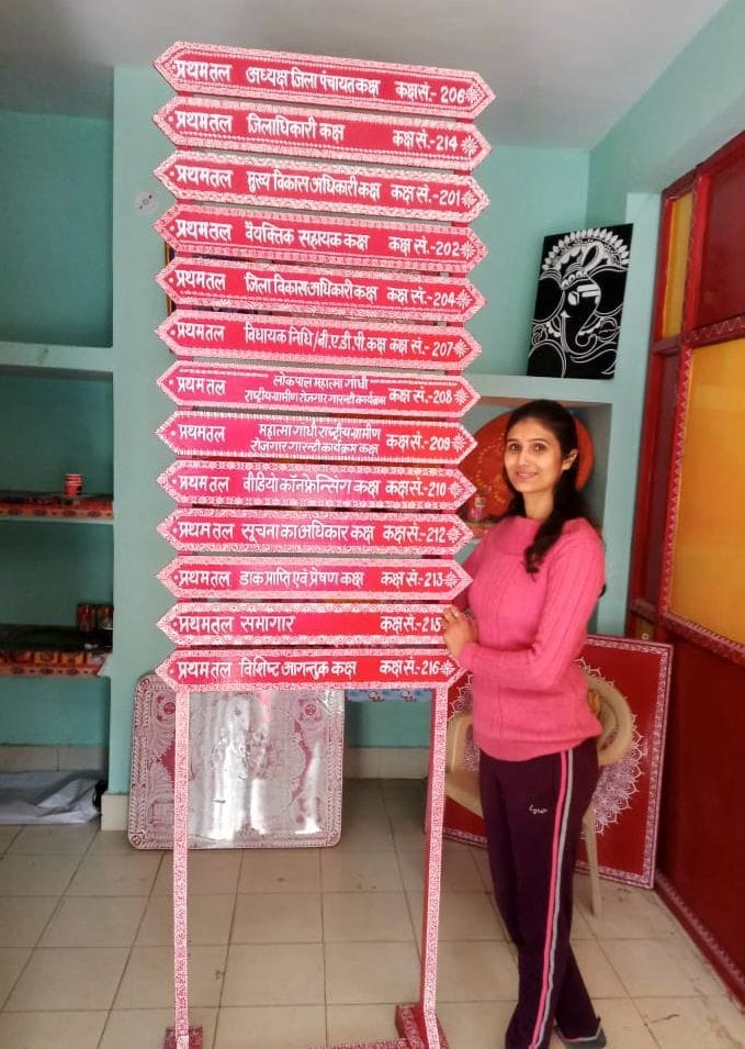 In the Pithoragarh Vikas Bhavan, the signboard of the name plate will have appan