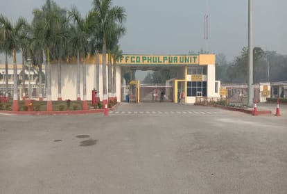 IFFCO Accident: Three committees started investigation to find out the reason