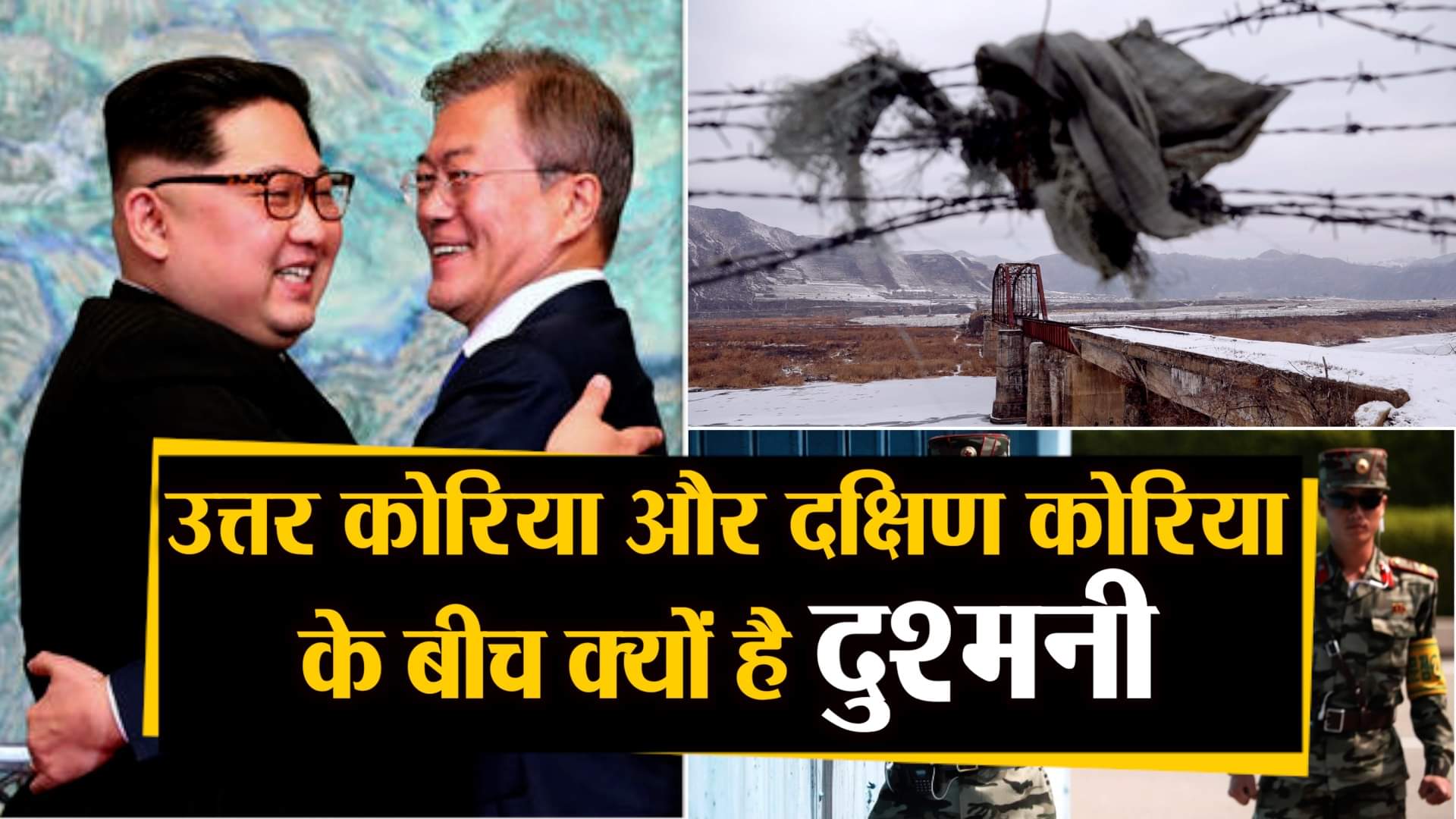 डिजाइन पिक्चर