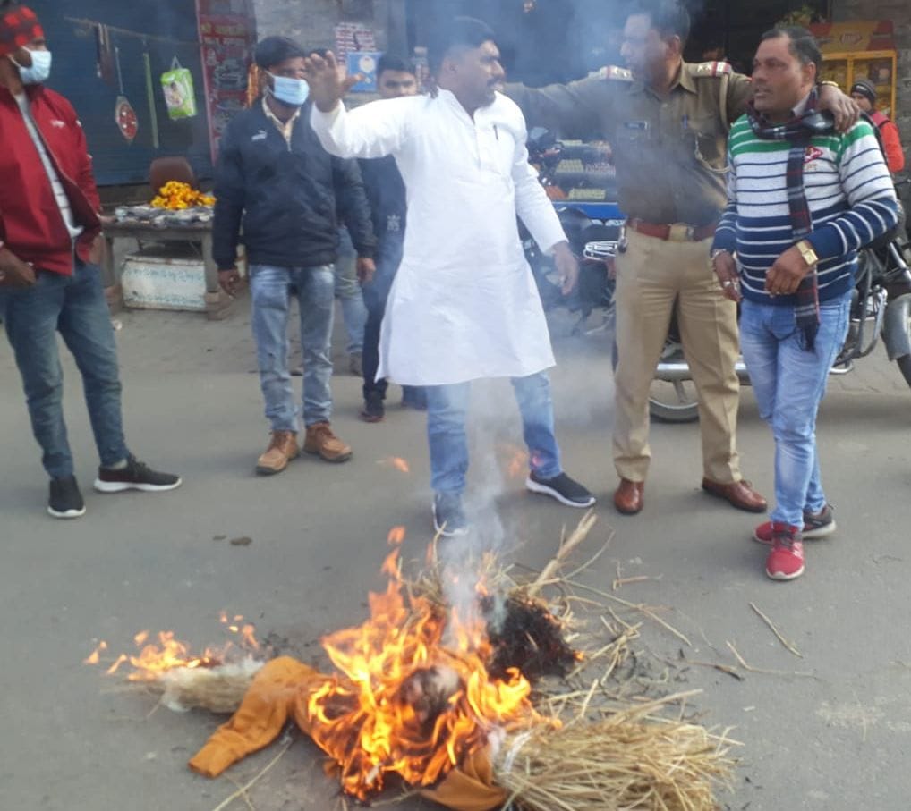 Burnt effigy of BJP MLA