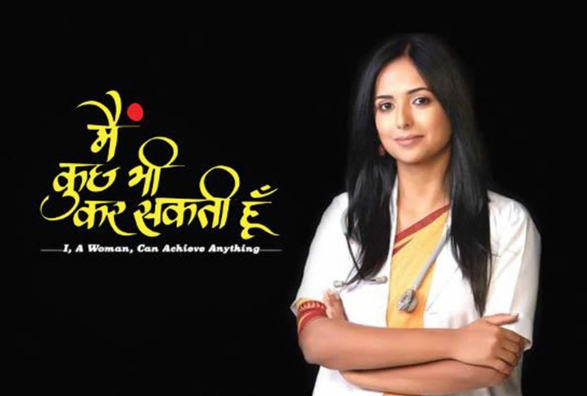 actor meinal vaishnav speaks to Pankaj Shukla about her DD show main kuch bhi kar sakti hoon