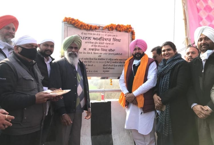Mini Sri Lanka Of Punjab Connected With World Through New Bridge