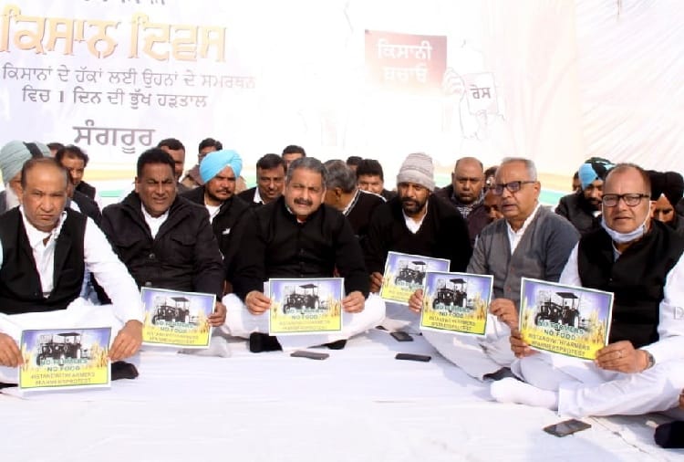Kisan Andolan: Punjab Education minister sits on hunger strike in support of farmers
