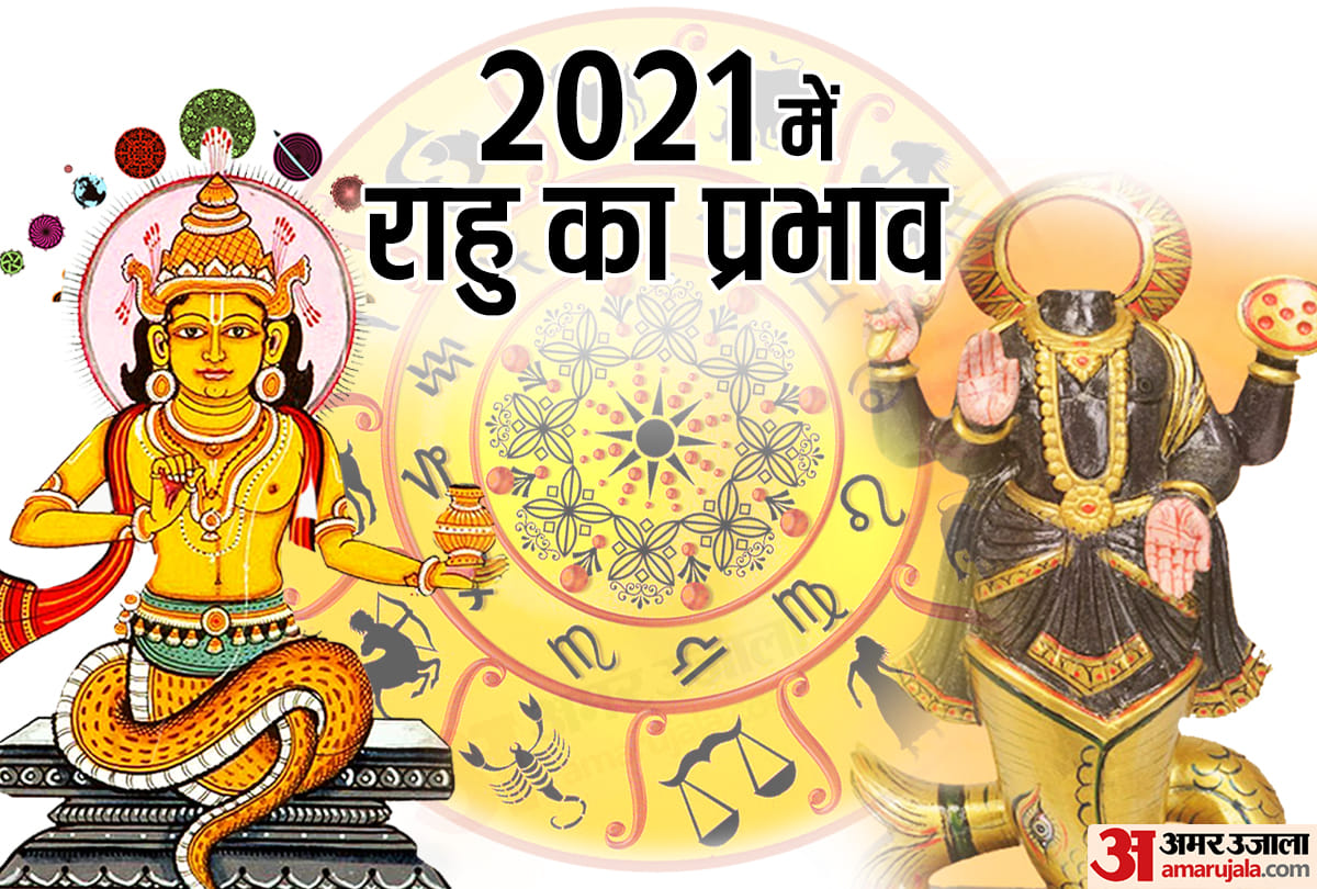 rahu in 2021 what impact on all zodaic sign