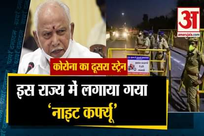Covid-19: Karnataka government imposes night curfew till January 2 and other 10 big news