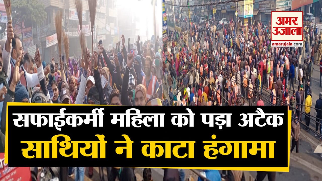 sweaper protest
