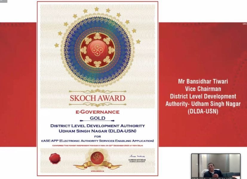 Udham Singh Nagar District Development Authority received Scotch Award