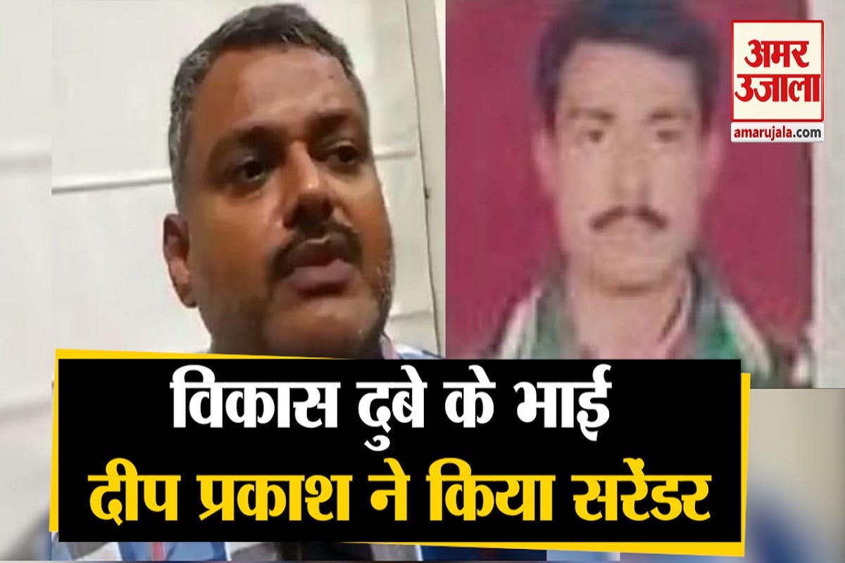 विकास दुबे