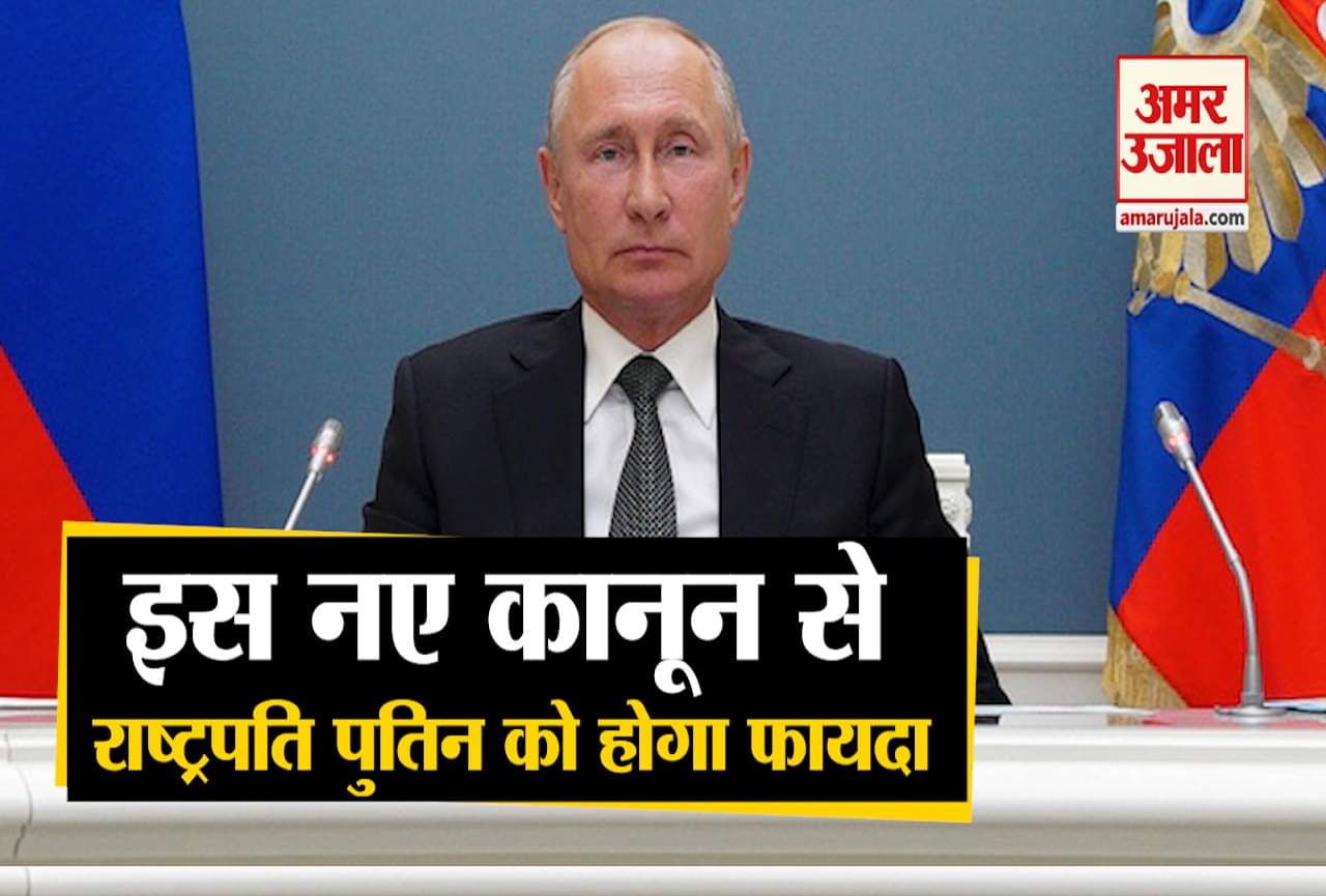 व्लादिमीर पुतिन