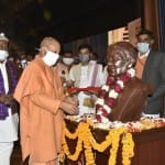 मुख्यमंत्री योगी आदित्यनाथ