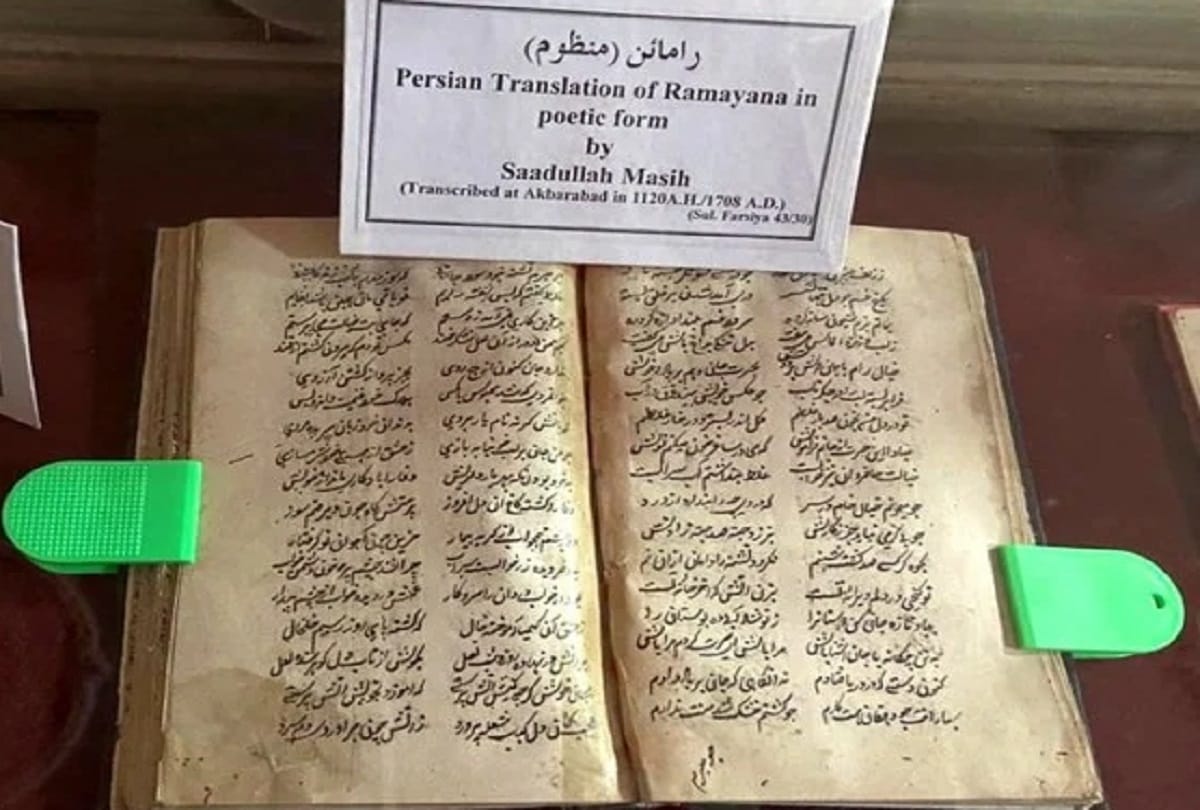 Aligarh Muslim Universitry