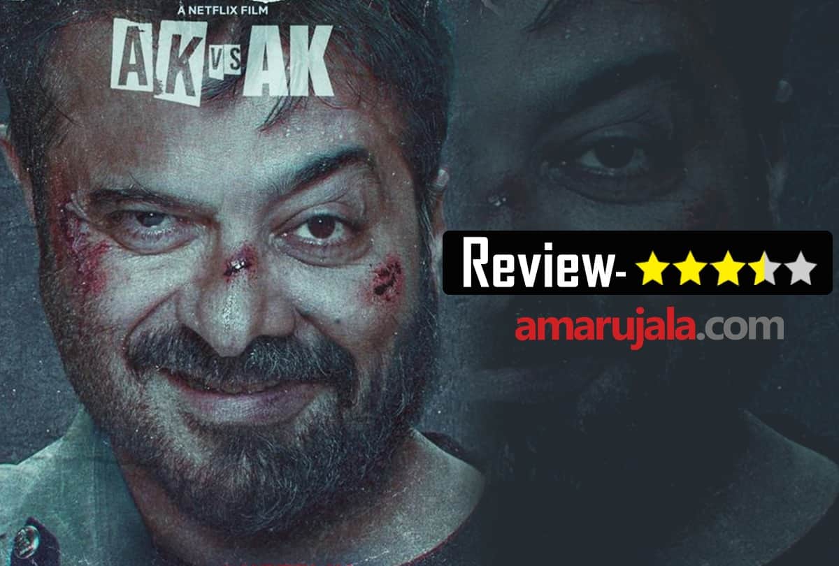 Ak Vs Ak Movie Review by Pankaj Shukla anil Kapoor birthday Anurag kashyap vikrmaditya Motwane sonam Kapoor Boney Kapoor