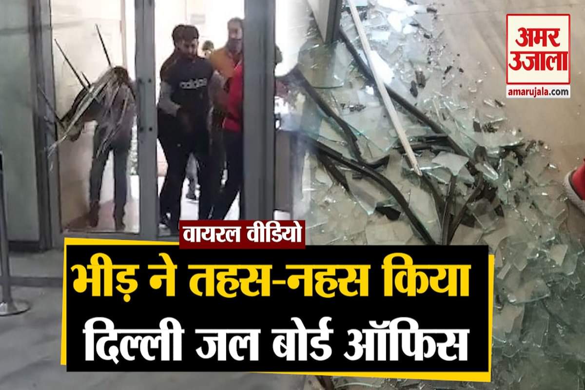 डीजेबी ऑफिस