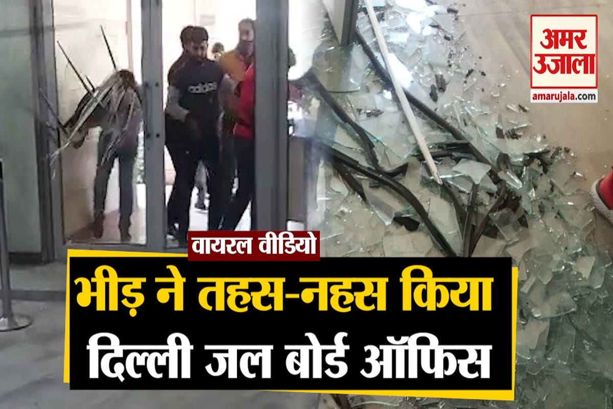डीजेबी ऑफिस
