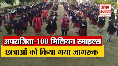 Students made aware in Amar ujala Aparajita program