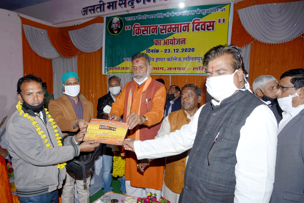chaudry charan singh tributed