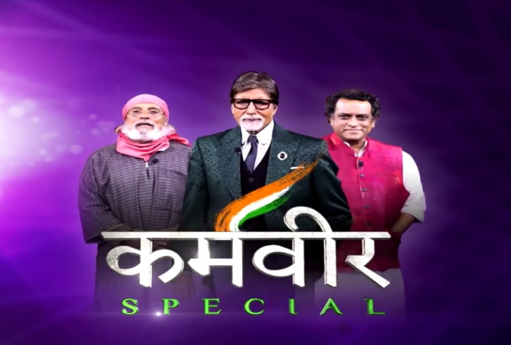kbc 12 Latest News: Environmentalist Padma Bhushan Dr. Anil Joshi will sit on Hot Seat with Amitabh Bachchan on 25th December