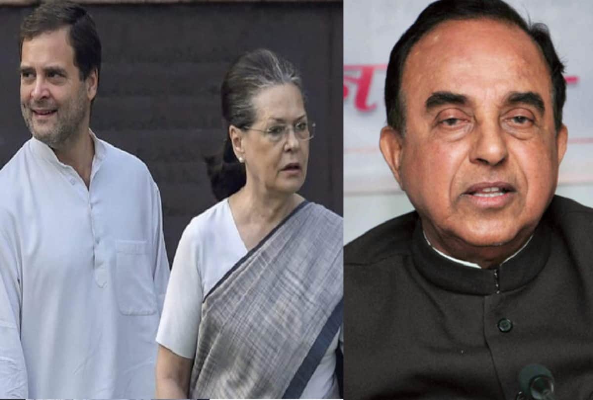 National Herald Case Update Sonia And Rahul Gandhi