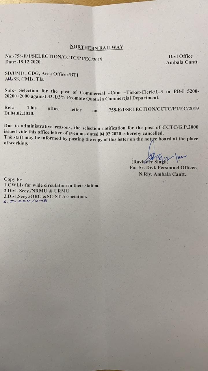 Rules changed for an employee, cancellation of list of CCTC