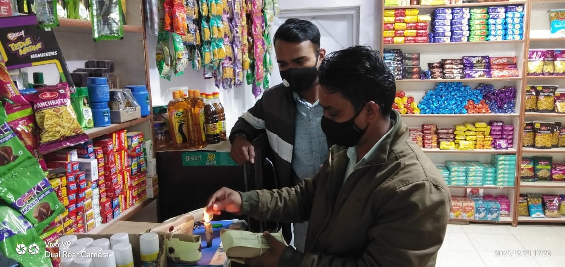 food security team taken sample from shops