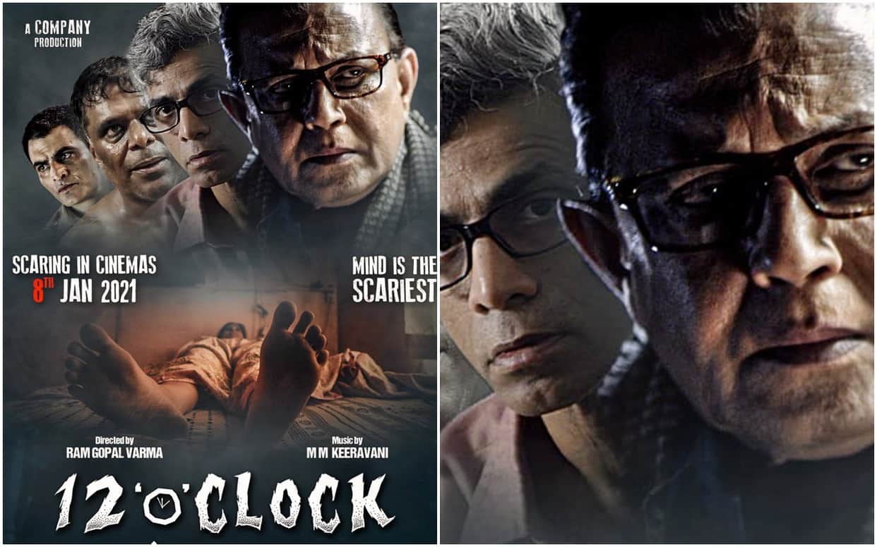 Mithun Chakraborty and Makrand Deshpande to be starred in Ram Gopal Verma new Horror film 12 o clock Andhar ka Bhoot