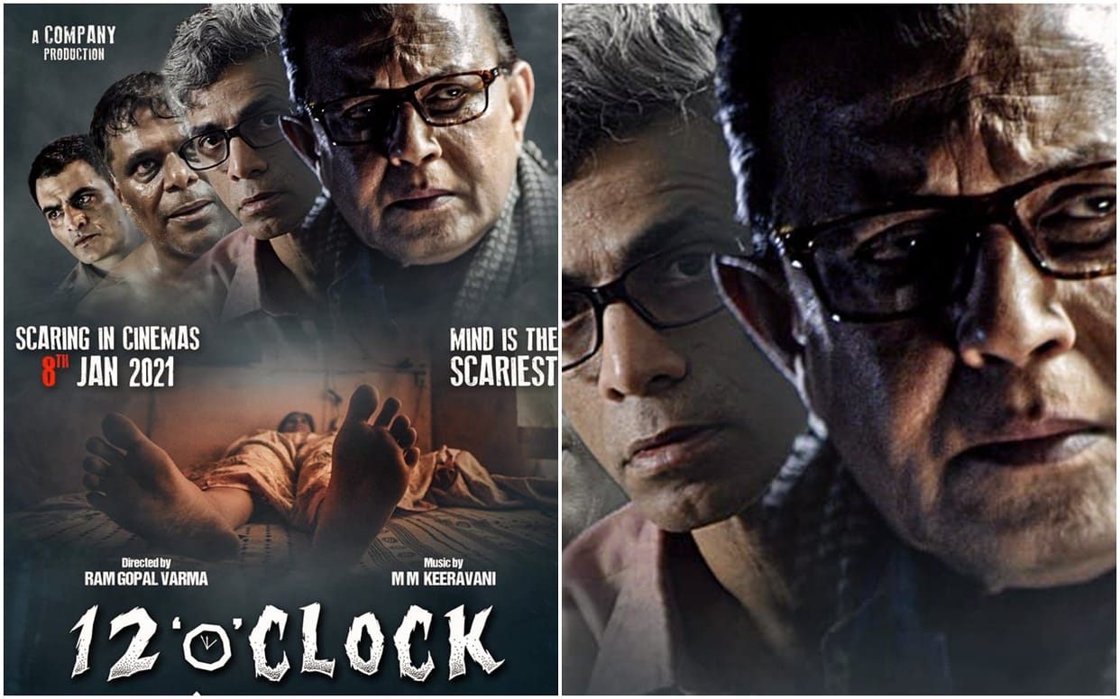 Mithun Chakraborty and Makrand Deshpande to be starred in Ram Gopal Verma new Horror film 12 o clock Andhar ka Bhoot