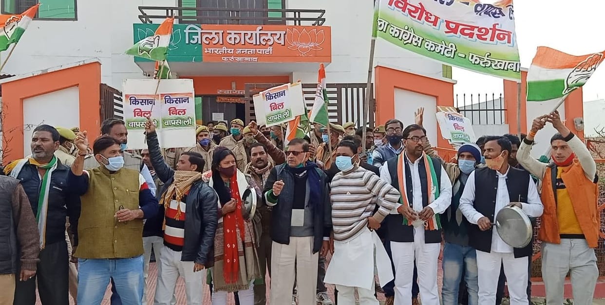 Congressmen surrounded BJP office