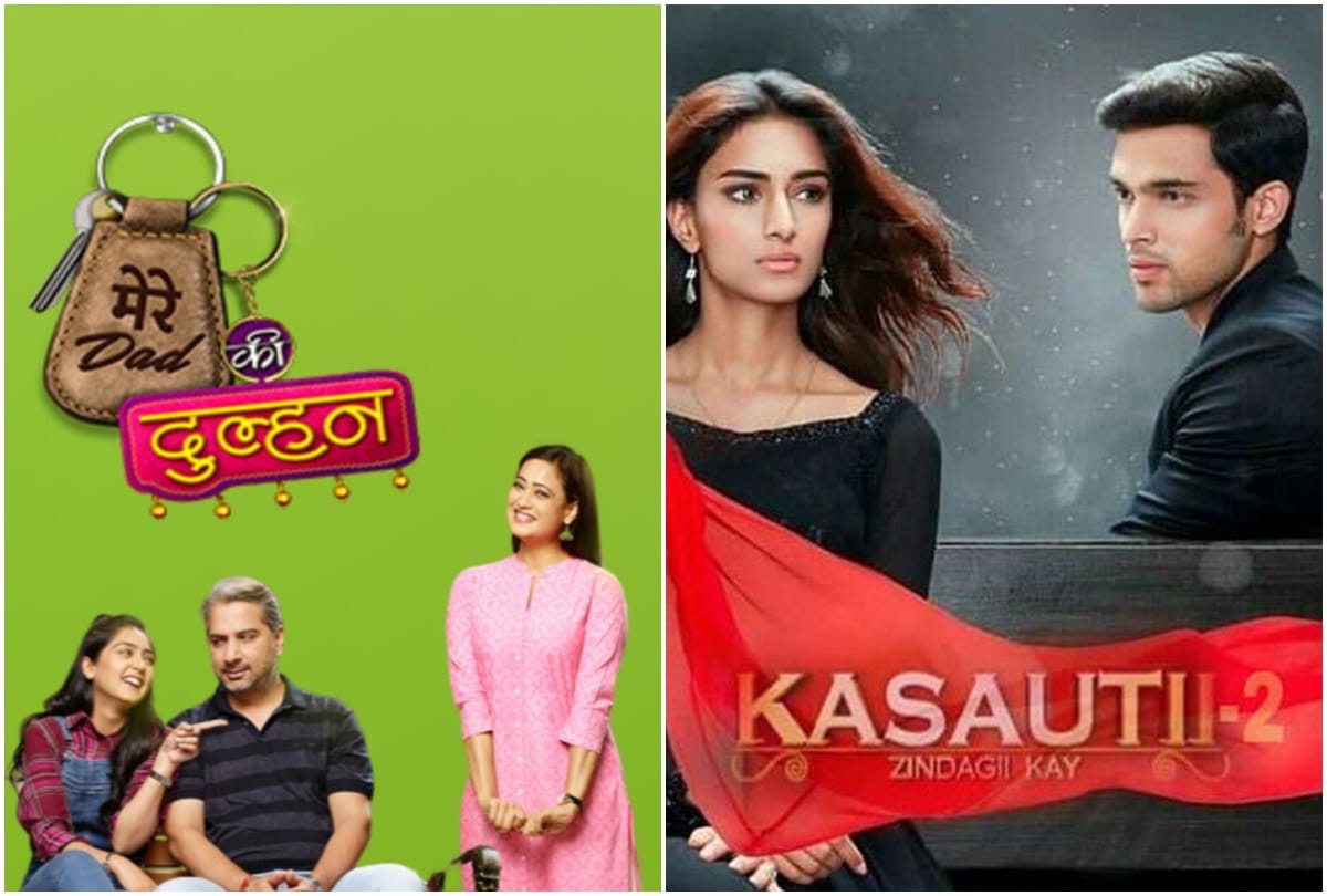 Year Ender 2020 These Television Serials Closed This Year Naagin 4 Beyhad 2 Mere Dad Ki Dulhan Patiala Babes Kasauti Zindagi Ki