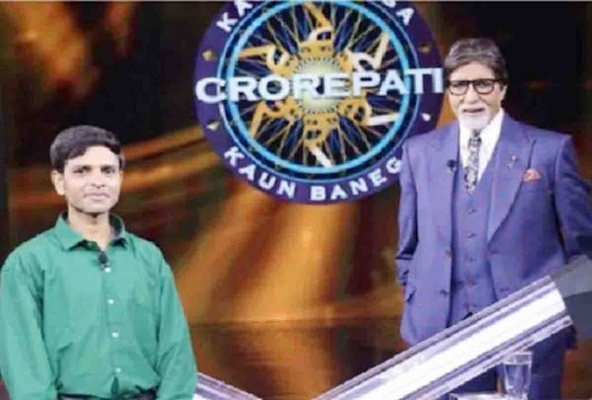 With three questions, Shivam of Kanpur decided the path of KBC, winning 50 lakh