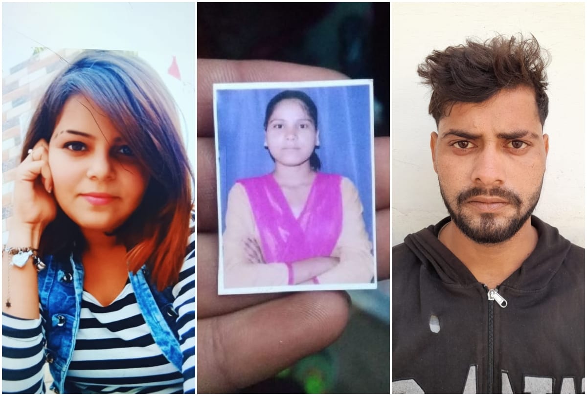 Agra Poonam Murder Case News: girlfriend and boyfriend arrested for murder of his friend