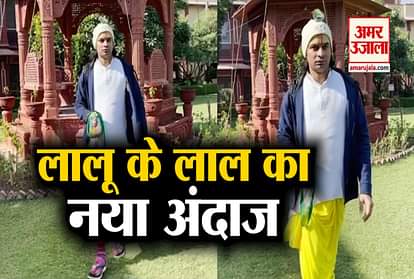 Tej Pratap Yadav in new look yellow dhoti and chanted radhe radhe