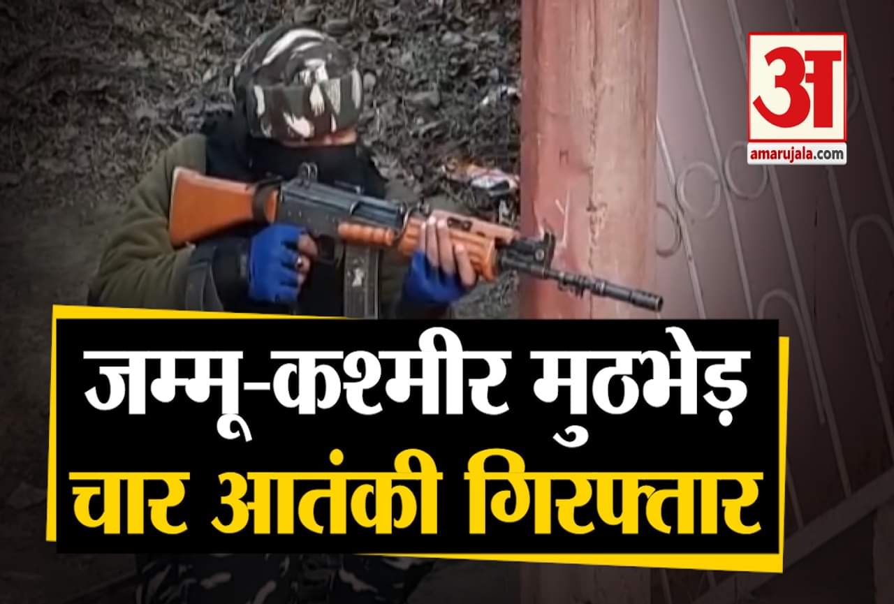 आतंकी गिरफ्तार