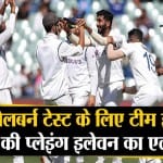 इंडिया वर्सेस ऑस्ट्रेलिया