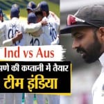 भारत वि. आस्ट्रेलिया